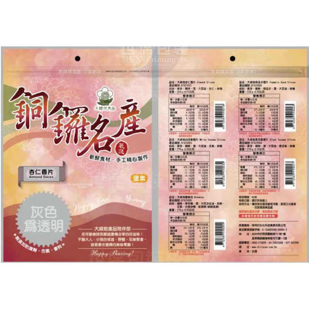 t-mjan~-27020g