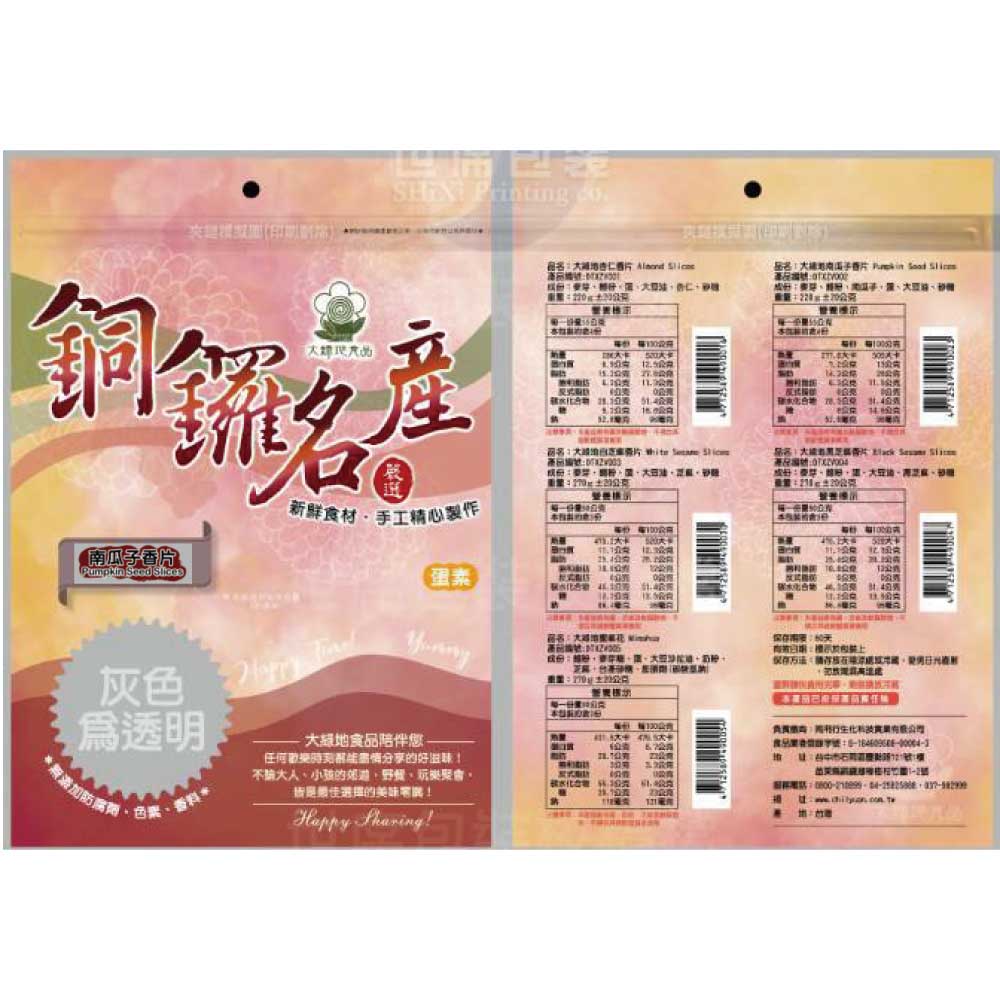 t-mjan~-nʤl27020g