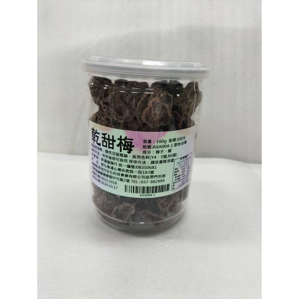 t-mjan~-160g