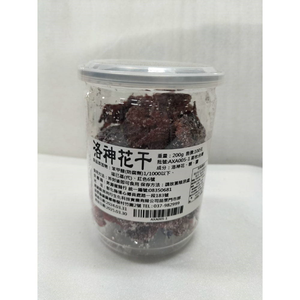 t-mjan~-z200g