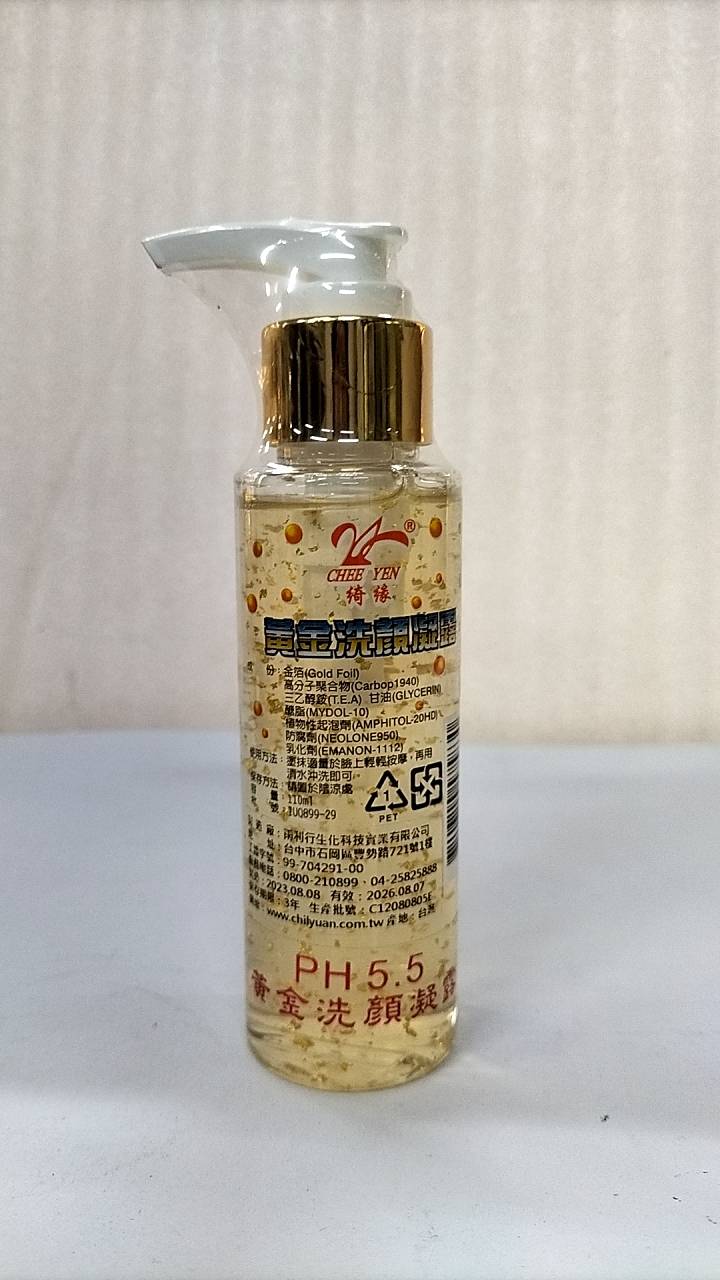 PH5.5~CS100ml *1~