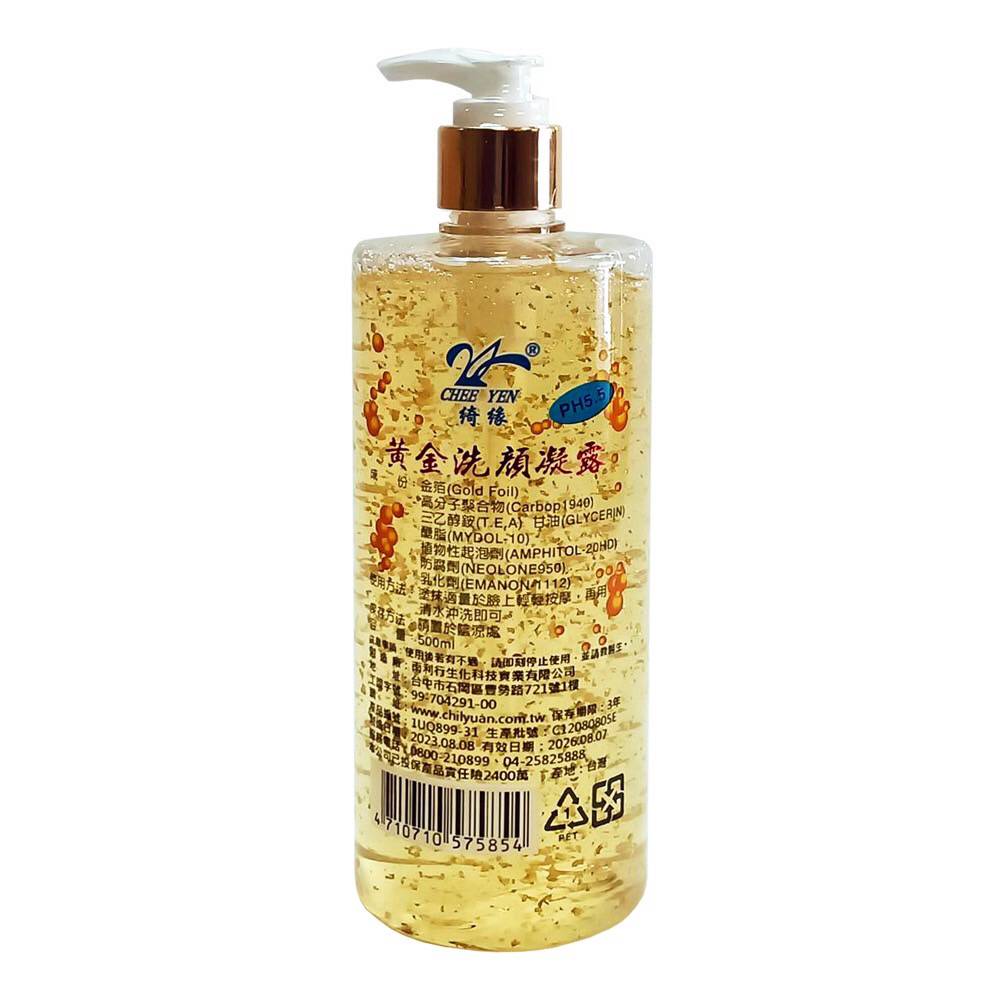 PH5.5(~CS500ml)*1~