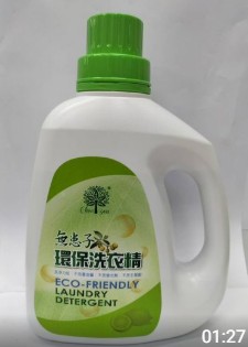 t-LwlO~1800g*3~