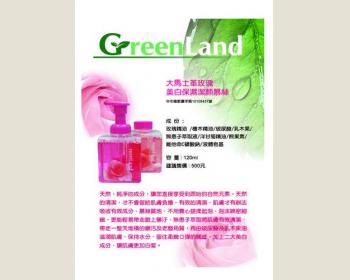 GreenLand jhCO}160ml*1~(}Y)